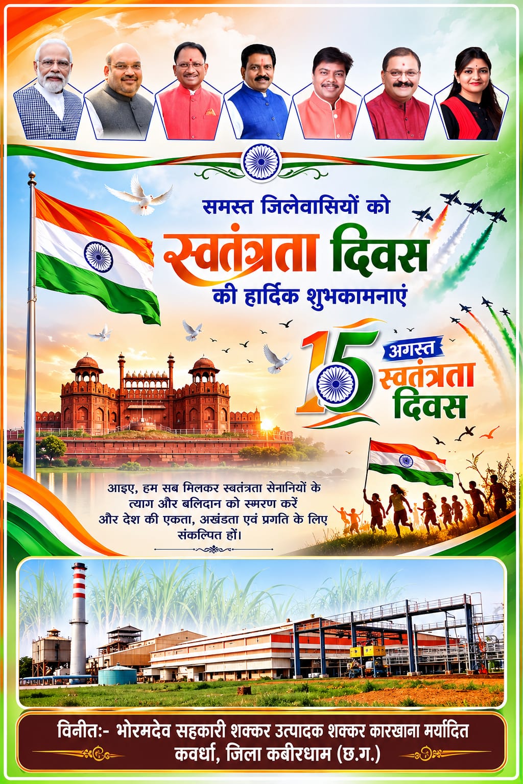 Advertisement 1