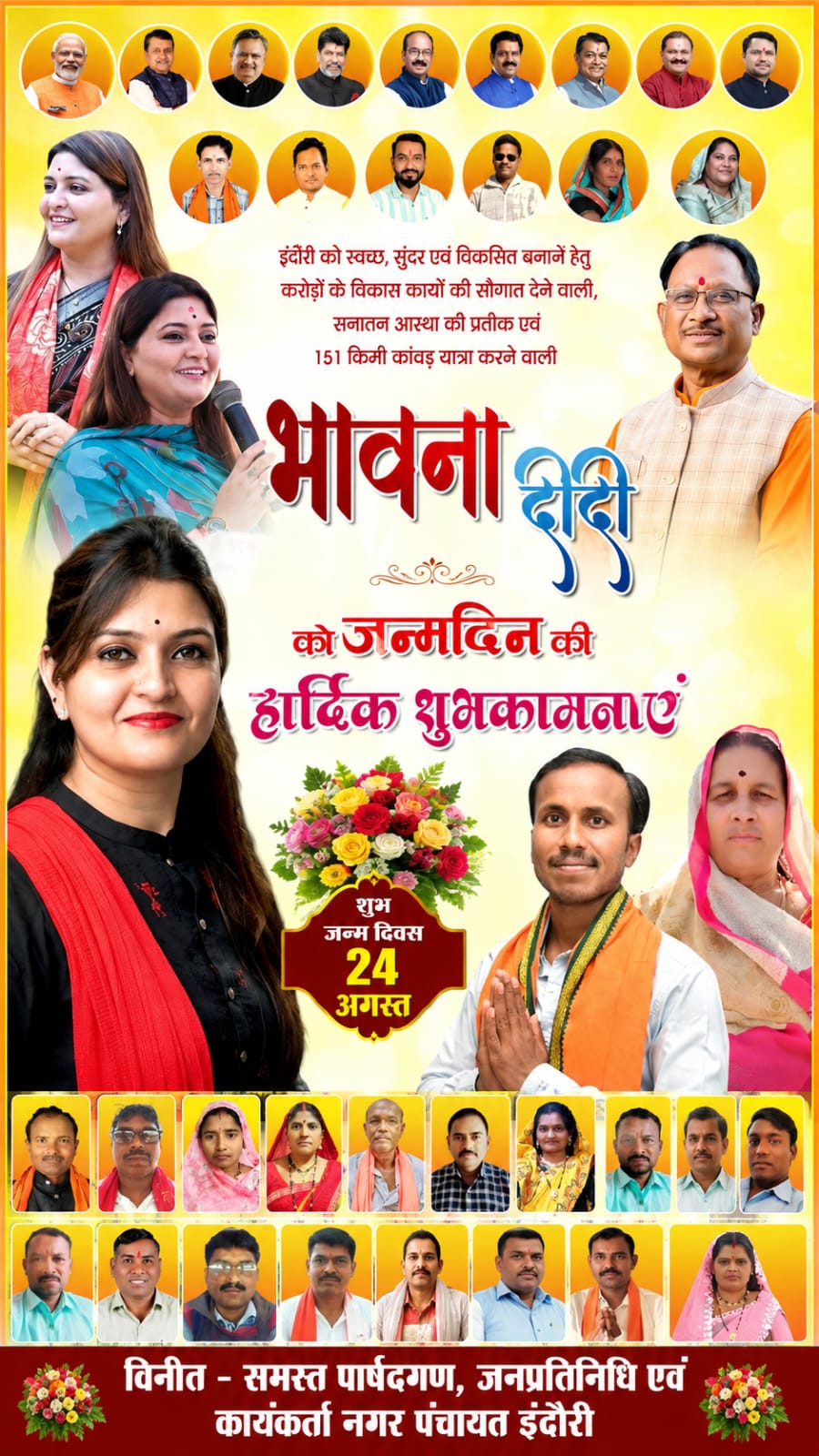 Advertisement 5