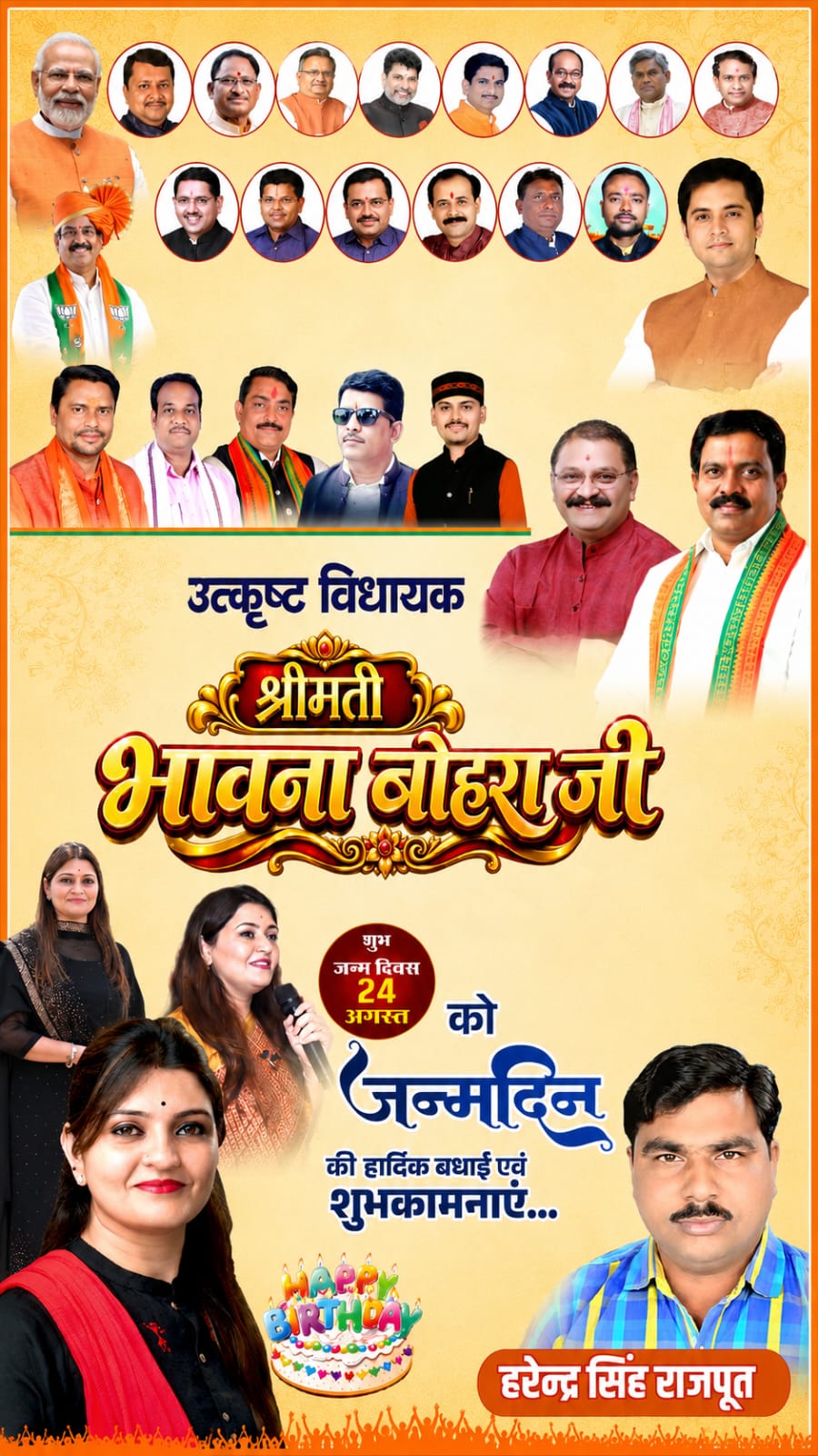 Advertisement 4
