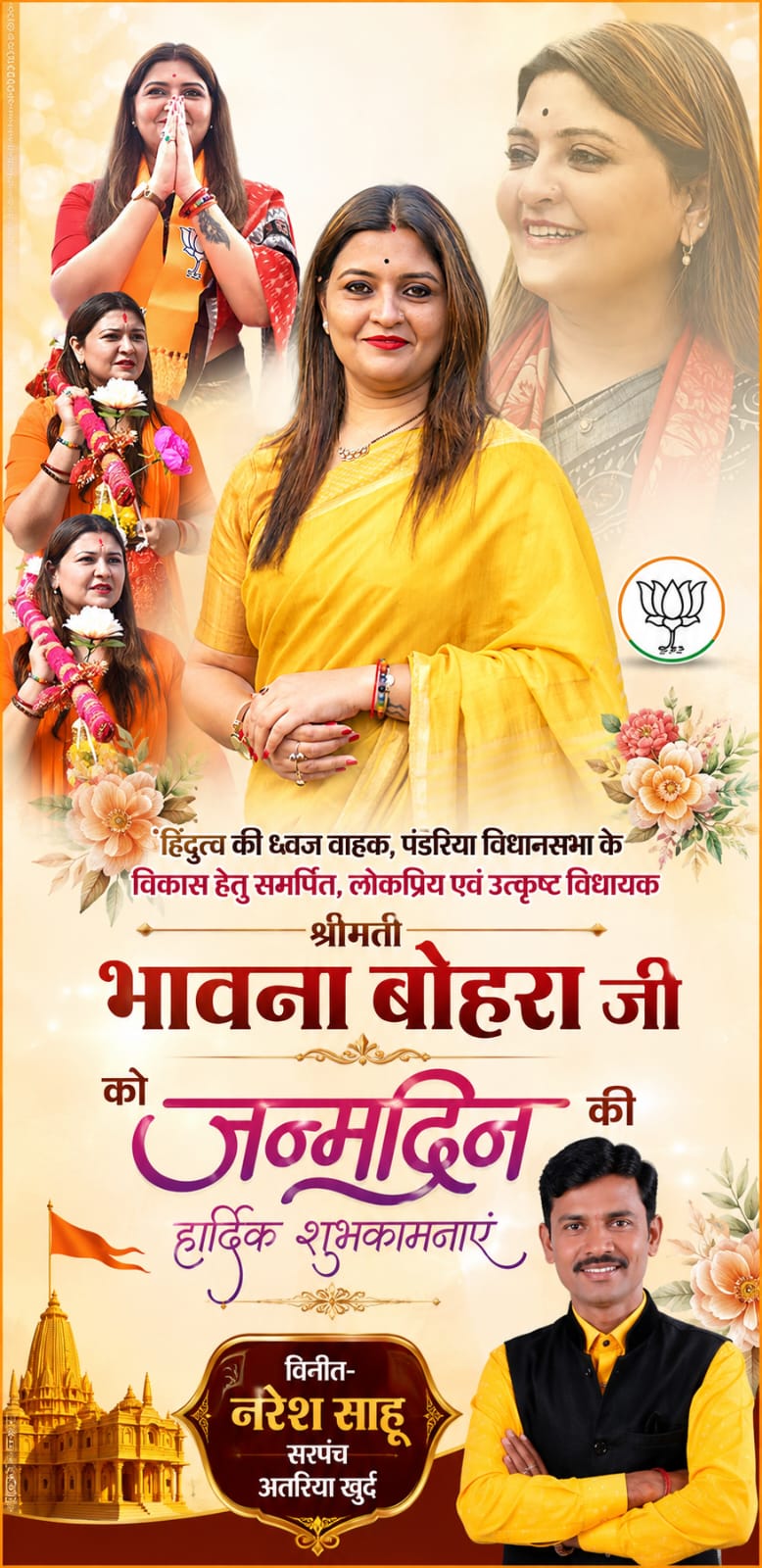 Advertisement 2