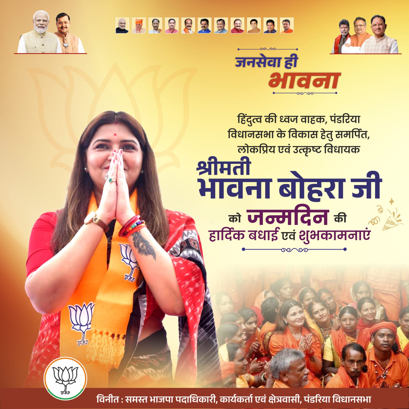 Advertisement 1