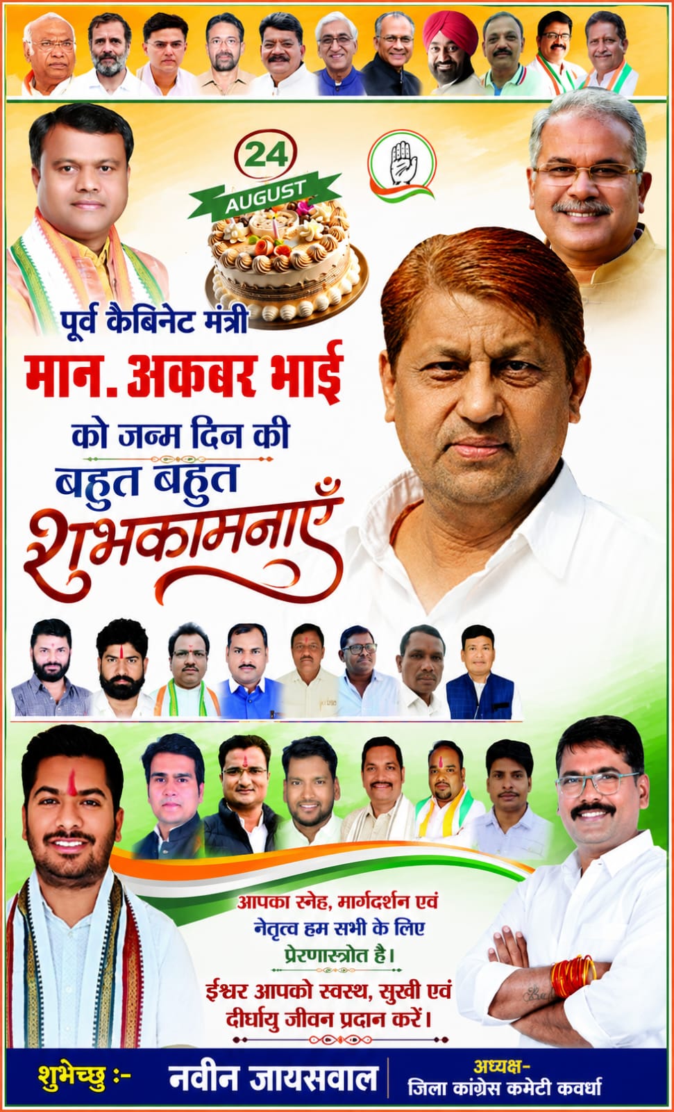 Advertisement 1
